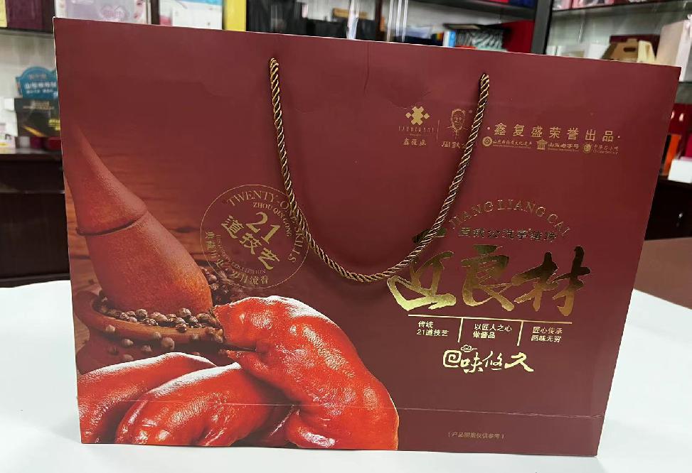 新绛礼品盒定制